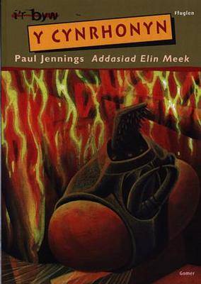Cyfres i'r Byw: Cynrhonyn, Y (Paperback)