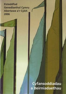 Cyfansoddiadau a Beirniadaethau Eisteddfod Genedlaethol Cymru Abertawe 2006 (Paperback)