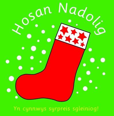 Hosan Nadolig (Hardback)
