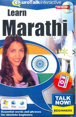 Talk Now! Learn Marathi: Essential Words and Phrases for Absolute Beginners (CD-ROM)