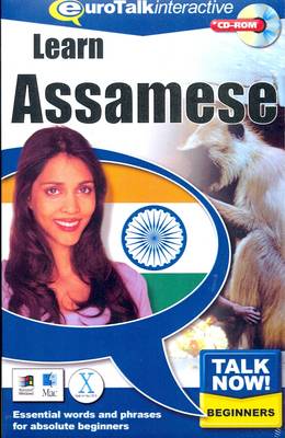Talk Now! Learn Assamese: Essential Words and Phrases for Absolute Beginners (CD-ROM)