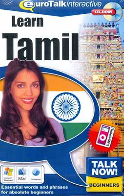 Talk Now! Learn Tamil: Essential Words and Phrases for Absolute Beginners (CD-ROM)