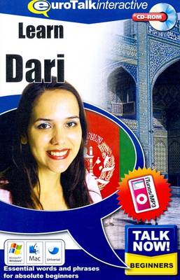 Talk Now! Learn Dari (CD-ROM)