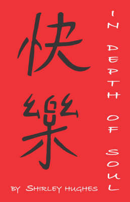In Depth of Soul (Paperback)