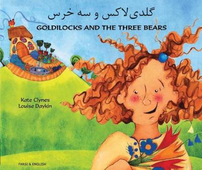 Goldilocks and the Three Bears in Farsi and English (Paperback)