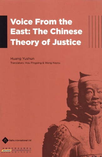 Voice from the East: The Chinese Theory of Justice (Hardback)