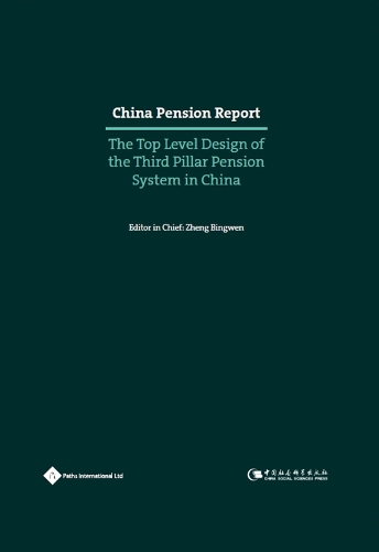 China Pension Report: The Top Level Design of the Third Pillar Pension System in China - China Pension (Hardback)