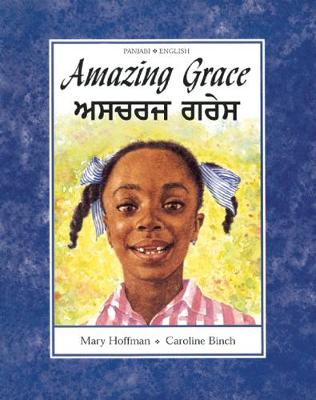 Amazing Grace (Dual Language Gujurati/English) (Paperback)