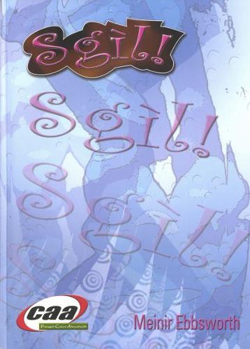 Sgl! (Paperback)