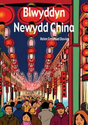 Blwyddyn Newydd China (llyfr Mawr) - Cyfres Hwyl Drwy'r Flwyddyn (Paperback)