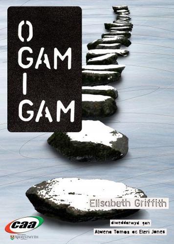 O Gam i Gam (Paperback)