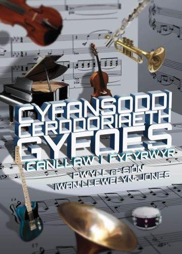 Cyfansoddi Cerddoriaeth Gyfoes - Canllaw i Fyfyrwyr (Paperback)