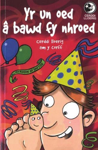 Cerddi Lloerig: Yr Un Oed a Bawd fy Nhroed (Paperback)