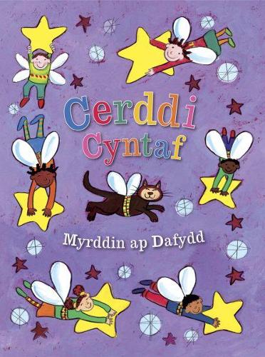 Cerddi Cyntaf (Paperback)
