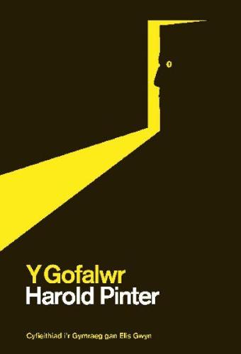 Gofalwr, Y (Paperback)