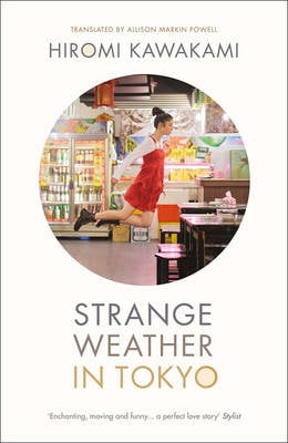 Strange Weather in Tokyo (Paperback)