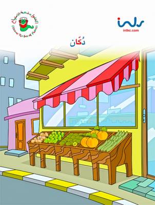 Shop - Discover Fun of Phonics (Paperback)