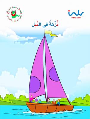 Nile Cruise - Discover Fun of Phonics (Paperback)