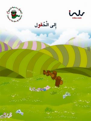 Off to the Fields - Discover Fun of Phonics (Paperback)