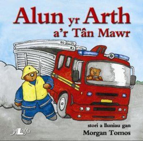 Cyfres Alun yr Arth: Alun yr Arth a'r Tan Mawr (Paperback)