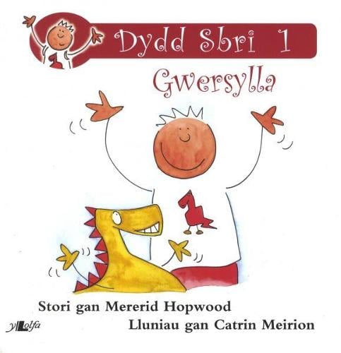 Cyfres Dydd Sbri: Dydd Sbri Un - Gwersylla (Paperback)