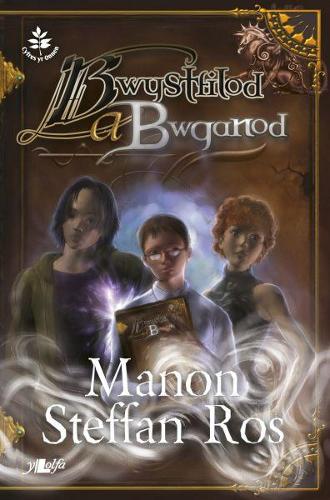 Cyfres yr Onnen: Bwystfilod a Bwganod (Paperback)