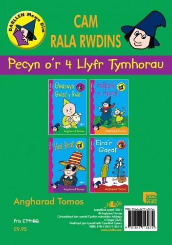 Cyfres Darllen Mewn Dim: Llyfrau Tymhorau - Pecyn (Paperback)