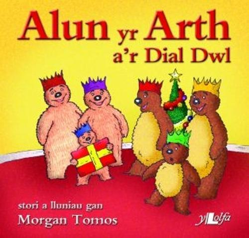 Cyfres Alun yr Arth: Alun yr Arth a'r Dial Dwl (Paperback)