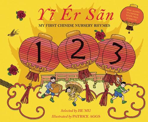 Yi Er San: My First Chinese Rhymes (Hardback)