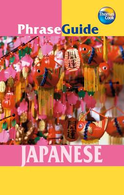 Japanese - Phrase Guide (Paperback)