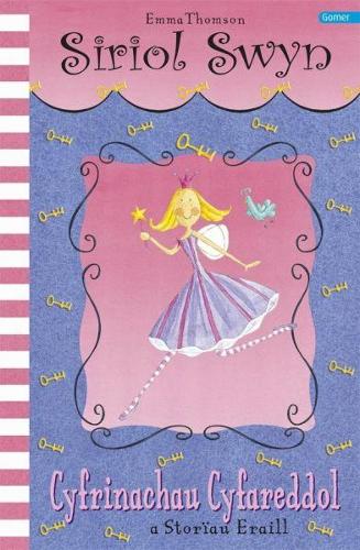 Cyfres Siriol Swyn: Cyfrinachau Cyfareddol (Paperback)