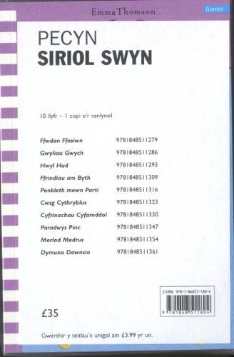 Cyfres Siriol Swyn - Pecyn (Paperback)