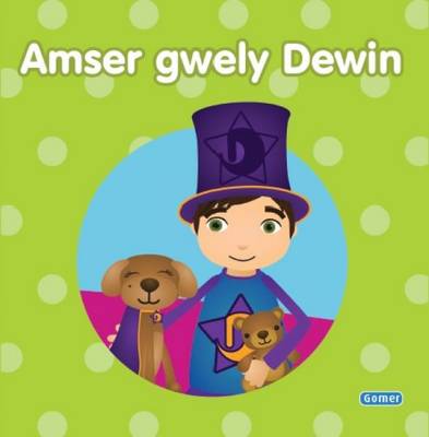 Amser Gwely Dewin: 1 - Cyfres Dewin 1 (Hardback)