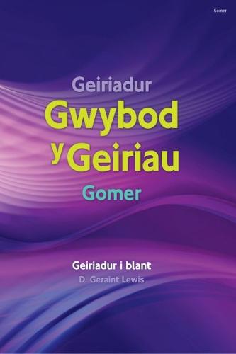 Geiriadur Gwybod y Geiriau Gomer (Hardback)