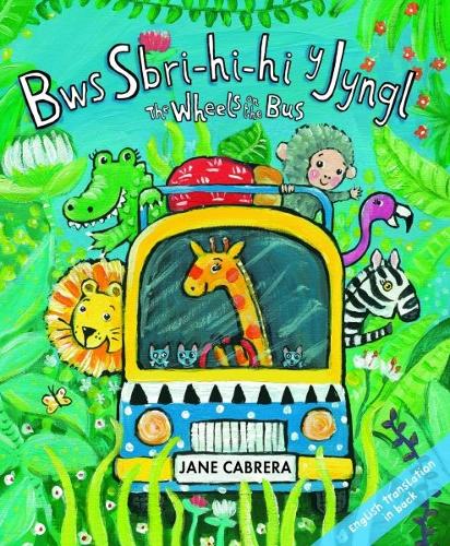 Bws Sbri-Hi-Hi y Jyngl (Paperback)