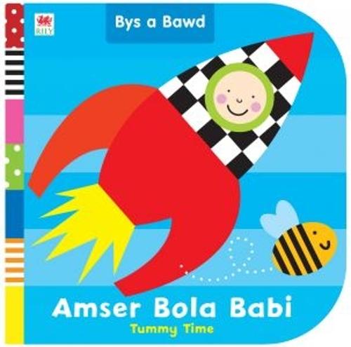 Cyfres Bys a Bawd: Amser Bola Babi (Hardback)