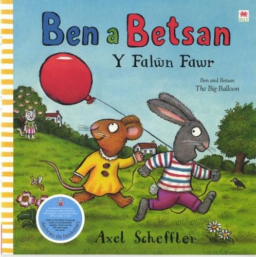 Cyfres Ben a Betsan: Y Falwn Fawr (Paperback)