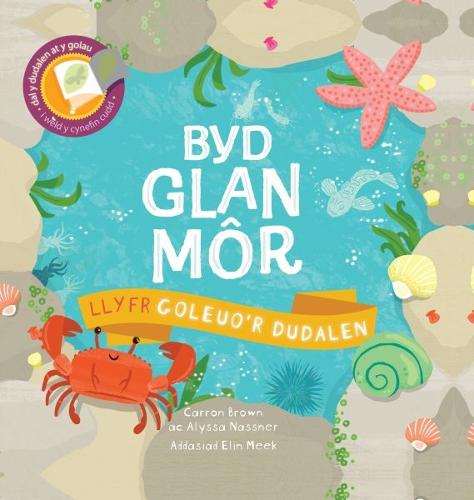 Llyfrau Goleuo'r Dudalen: Byd Glan Mr (Hardback)