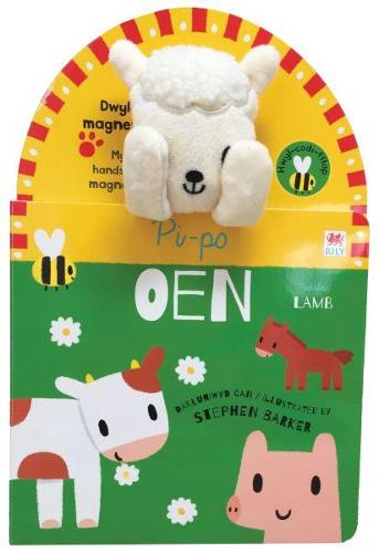 Cyfres Pi-Po: Pi-Po Oen / Peekaboo Lamb (Hardback)