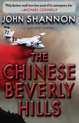 The Chinese Beverly Hills (Paperback)