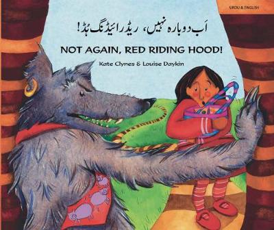 Not again, Red Riding Hood (Urdu/Eng) 2003 (Paperback)