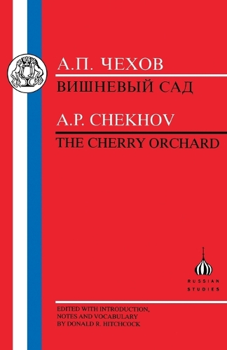 Cherry Orchard - Russian texts (Paperback)