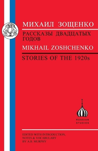 Stories of the 1920s (Paperback)