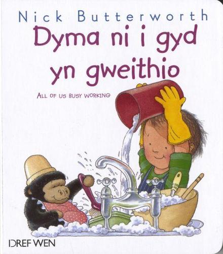 Dyma Ni i Gyd yn Gweithio (Hardback)