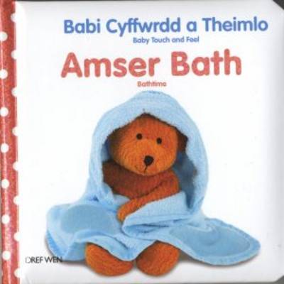Babi Cyffwrdd a Theimlo: Amser Bath (Hardback)
