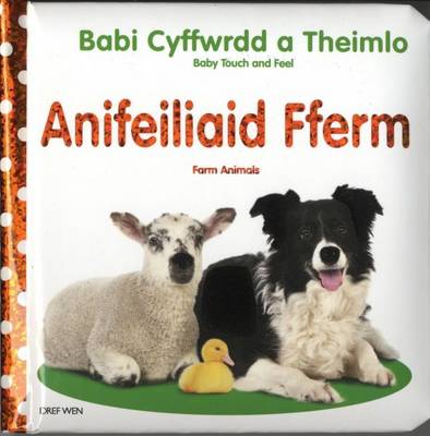 Babi Cyffwrdd a Theimlo/Baby Touch and Feel: Anifeiliaid Fferm (Hardback)