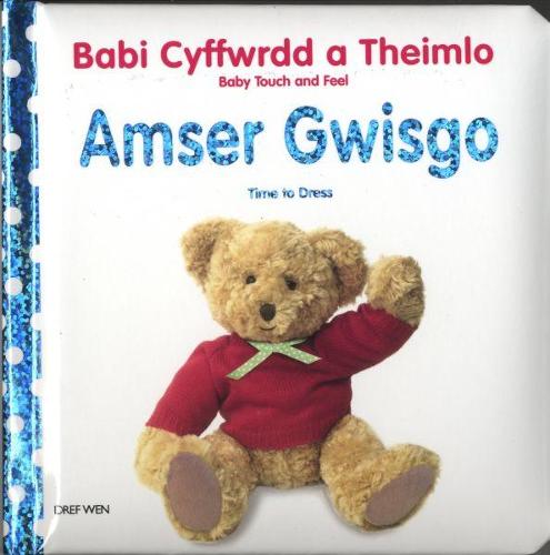 Babi Cyffwrdd a Theimlo/Baby Touch and Feel: Amser Gwisgo (Hardback)