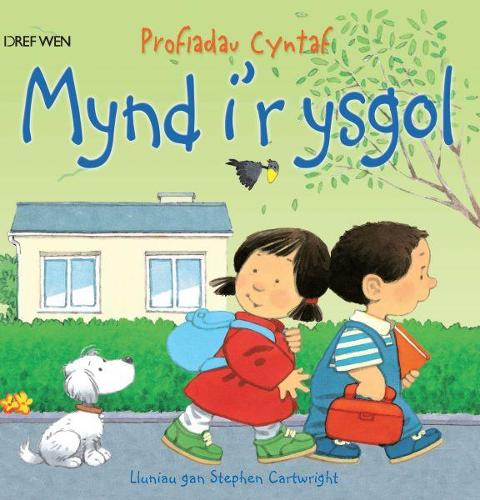 Cyfres Profiadau Cyntaf: Mynd i'r Ysgol/Going to School (Paperback)