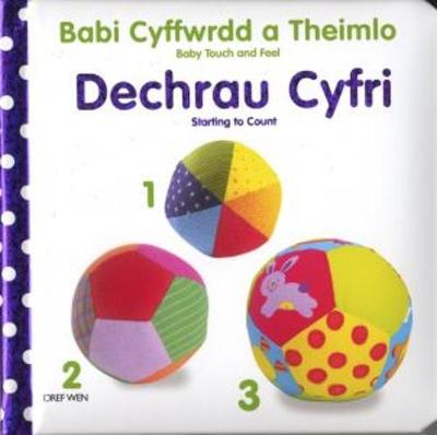 Babi Cyffwrdd a Theimlo/Baby Touch and Feel: Dechrau Cyfri/Start to Count (Hardback)
