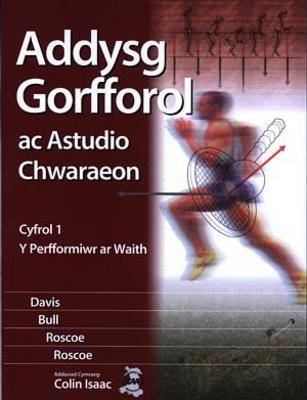 Y Perfformiwr Ar Waith: Addysg Gorfforol ac Astudio Chwaraeon: Cyfrol 1 - Perfformiwr ar Waith, Y Cyfrol 1 (Paperback)
